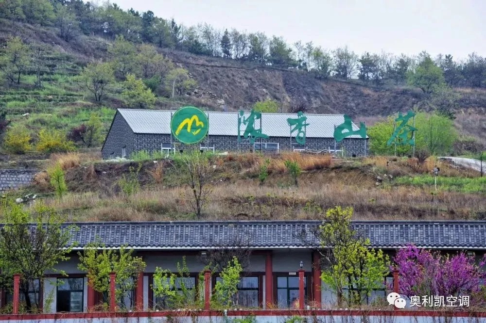 放松心情，快樂(lè)出發(fā)—奧利凱銷(xiāo)售部濃香山一日游活動(dòng)
